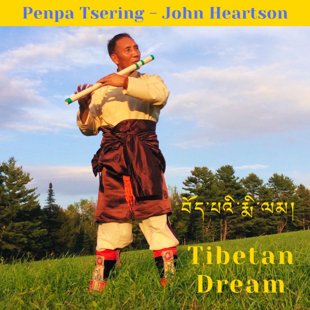 Tibetan Dream album cover